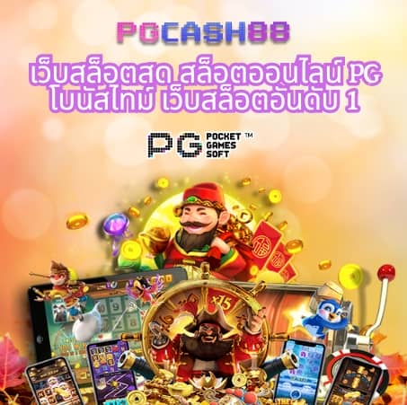 slotgalaxy888