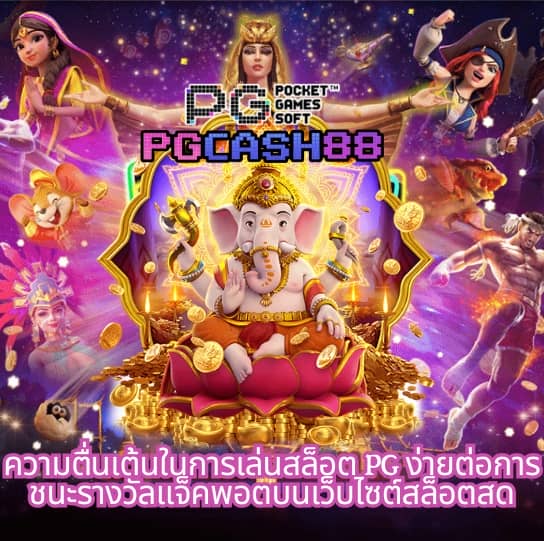 slotgalaxy888